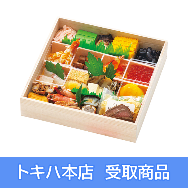 【本店受取】 7 臼杵 喜楽庵 懐石おせち 一段重